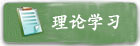 友情链接